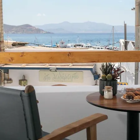 Apartmán Kissos Luxury *